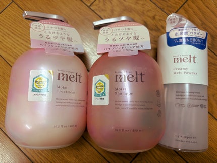 クリーミーメルトパウダー/melt/市販シャンプーを使ったクチコミ(1枚目)