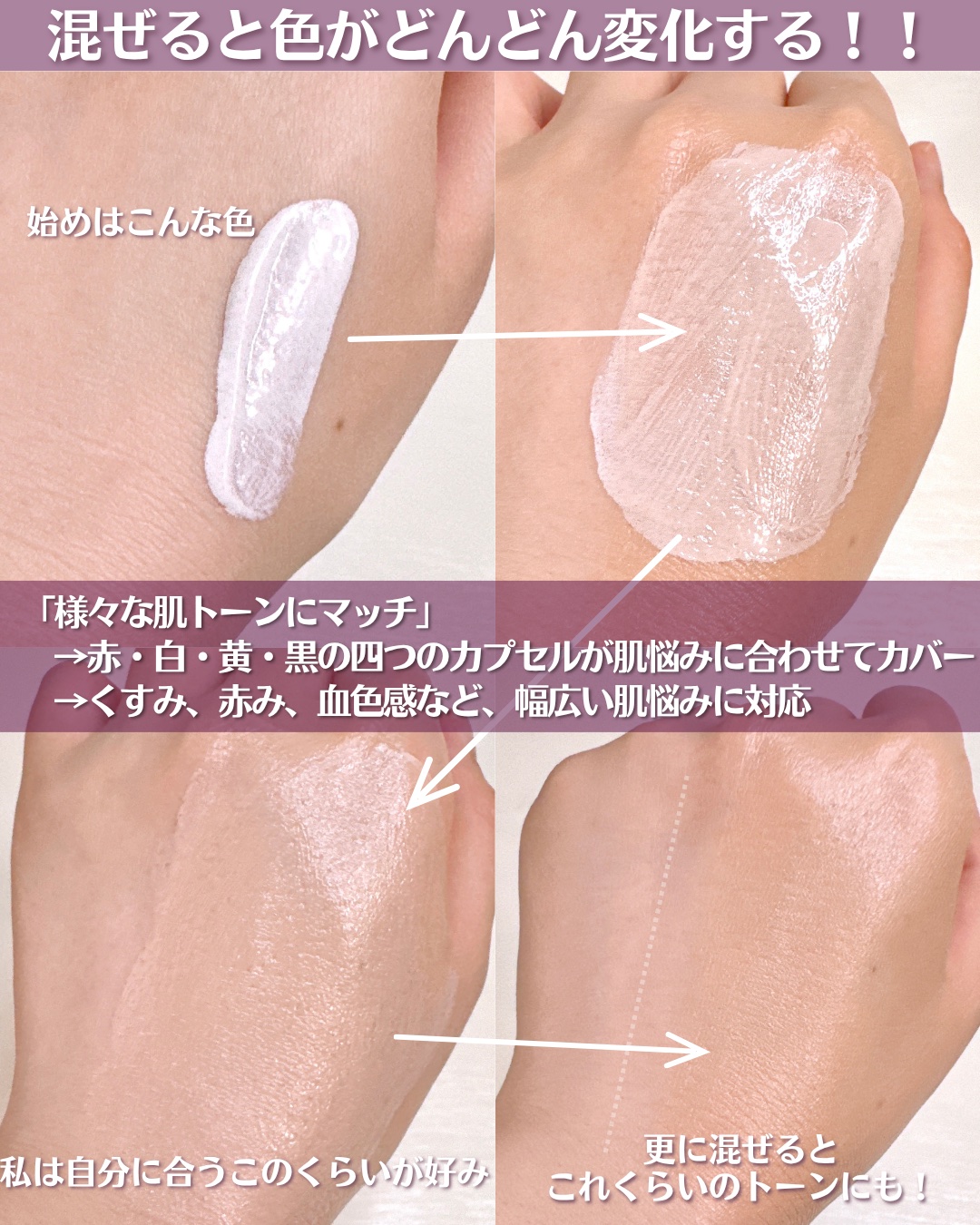 ナチュラルカバーローション/オブジェ/日焼け止めクリームを使ったクチコミ（3枚目）