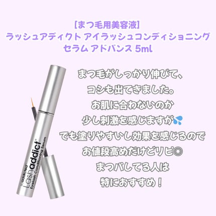 ラッシュアディクト メジャー ドラマ マスカラ/soaddicted/マスカラを使ったクチコミ(3枚目)