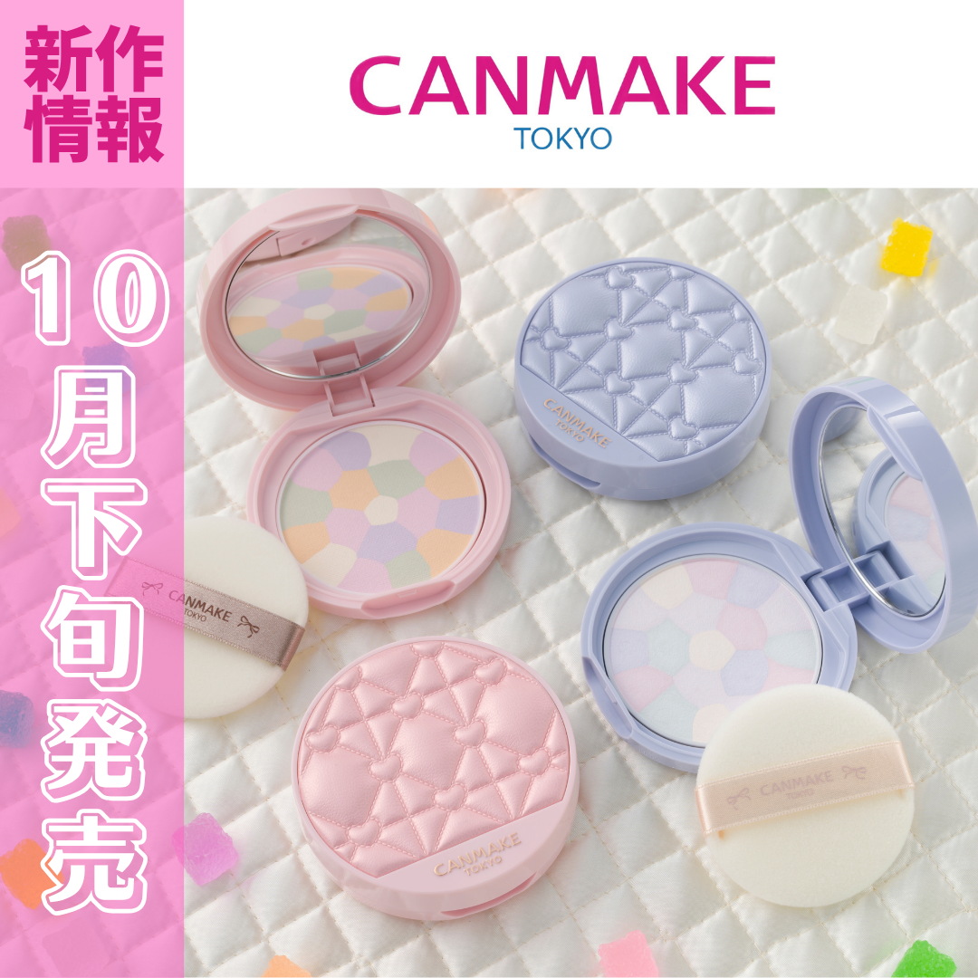 マシュマロフィニッシュパウダー ~Abloom~/キャンメイク/プレストパウダーを使ったクチコミ(1枚目)