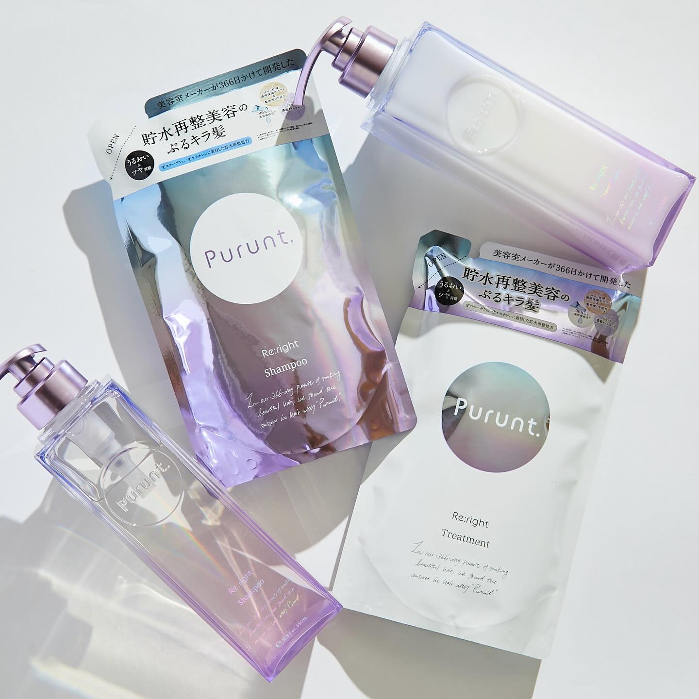 プルントでは全シリーズ共通で、詰め替えパウチをご用意しております💫

使い終わったプルントボトルに中身を詰め替えれば、環境にもお財布にもやさしいヘアケアが叶いますっ🌏✨
こだわりの詰まったボトルですので、少しでも長くご使用いただけたら嬉