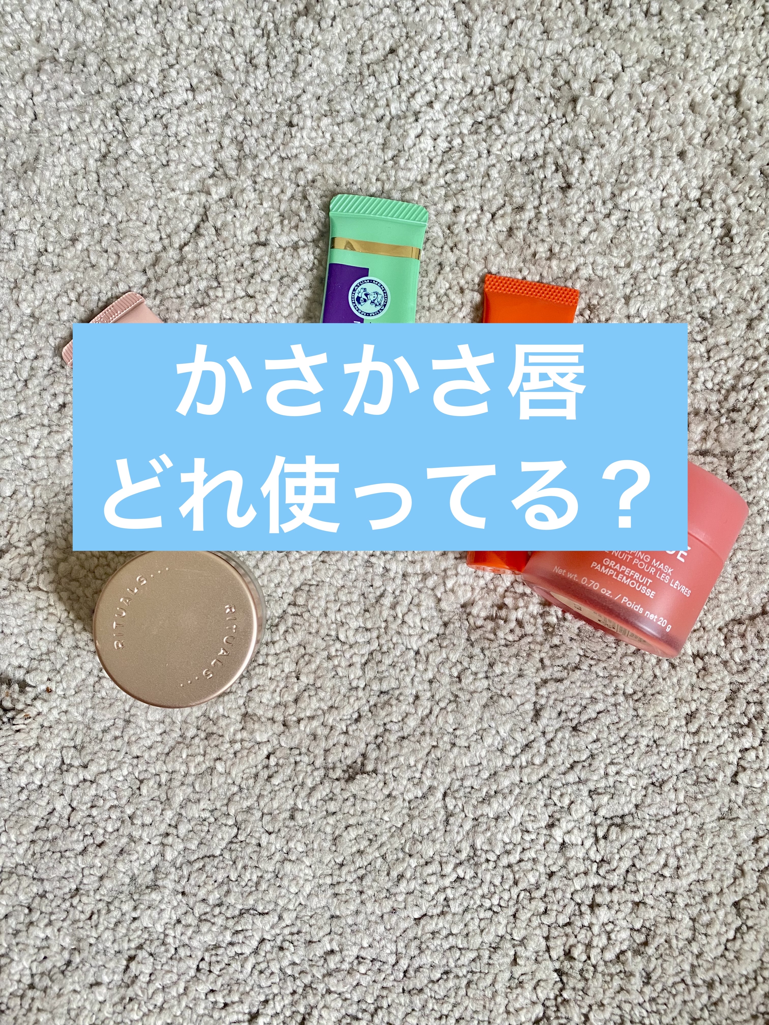 メンソレータム リペアワン ナイトケアリップ/メンソレータム/リップ美容液を使ったクチコミ（1枚目）