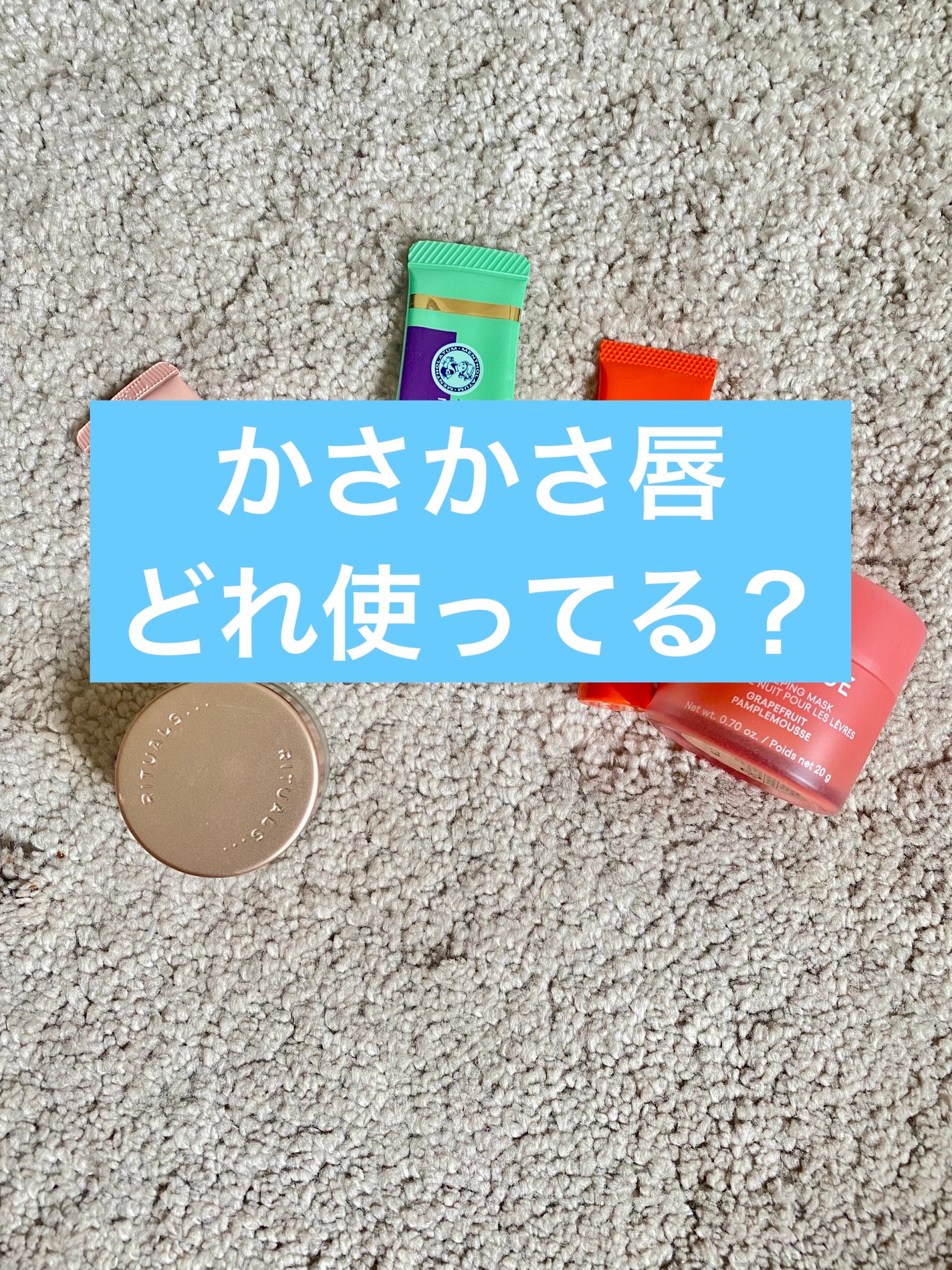 Fortune Balms - Rescue Balm RITUALS