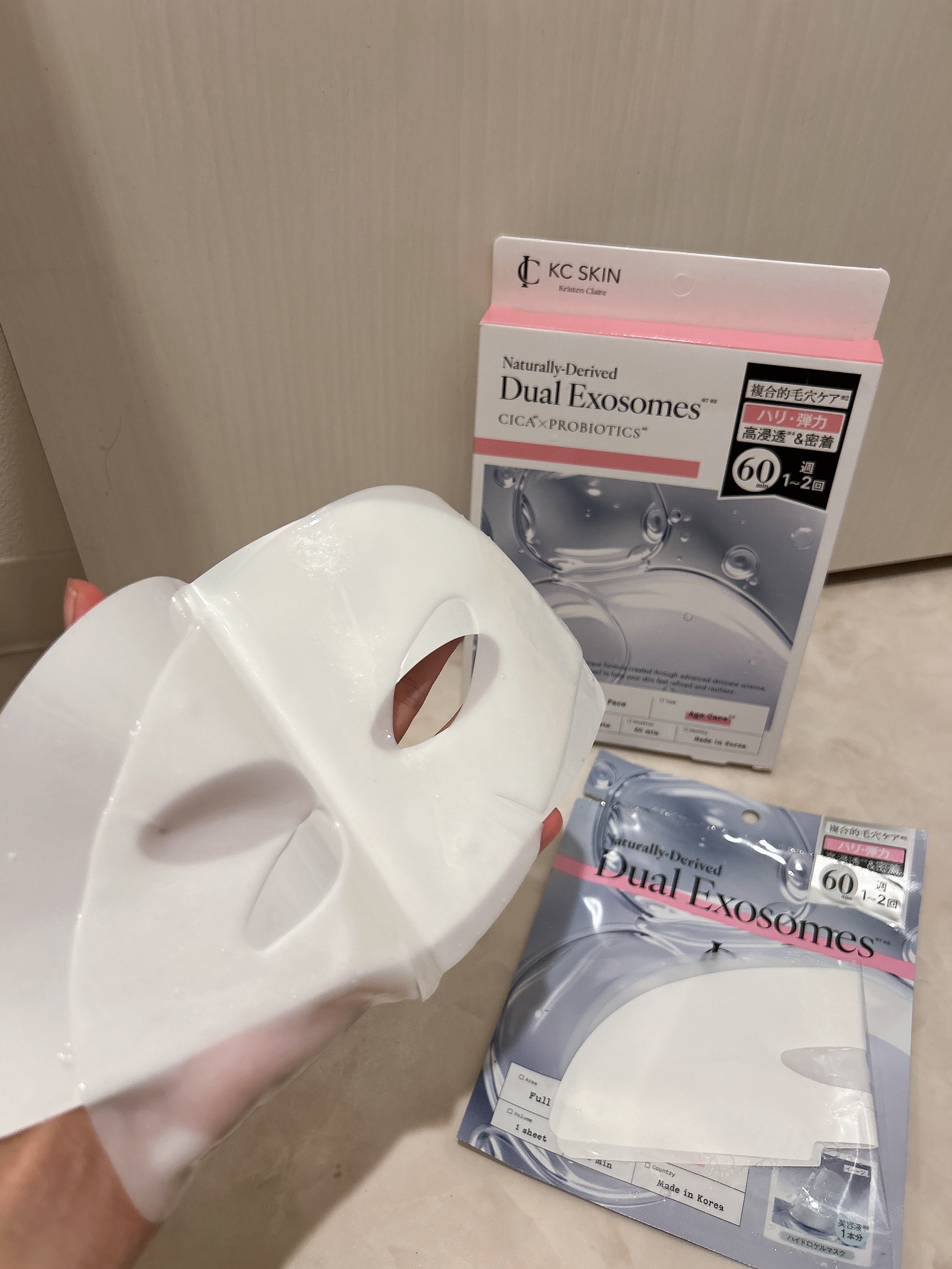 モイストエイジケアセラムマスク/KC SKIN/シートマスク・パックを使ったクチコミ（2枚目）