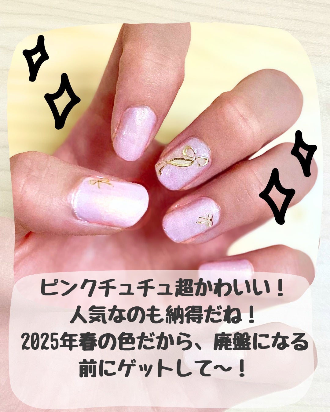 カラフルネイルズ/キャンメイク/マニキュアを使ったクチコミ(5枚目)