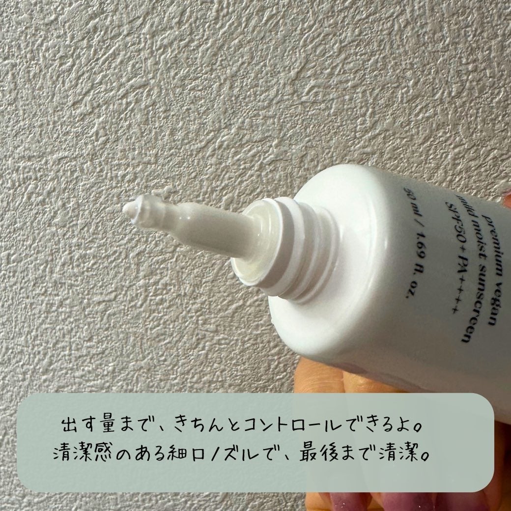 プレミ アムビーガン マイルド日焼け止め SPF50+PA++++/dinsee/日焼け止めクリームを使ったクチコミ(3枚目)