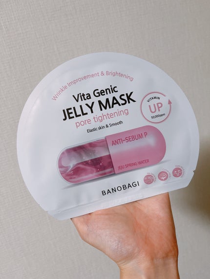 ビタ ジェニックゼリーマスク/BANOBAGI/シートマスク・パックを使ったクチコミ(2枚目)