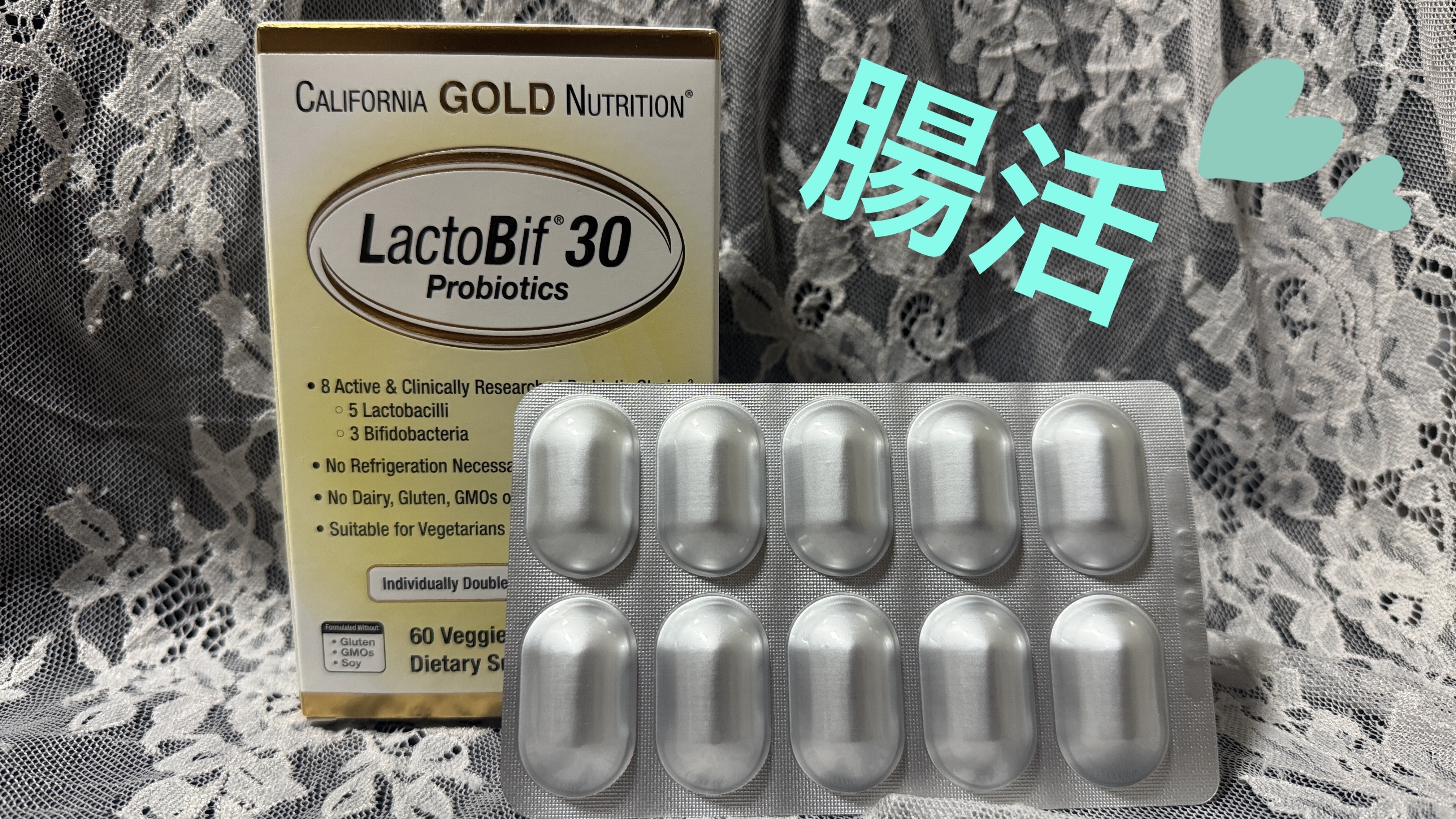 ラクトビフ プロバイオティクス/CALIFORNIA GOLD NUTRITION/健康サプリメントを使ったクチコミ（1枚目）