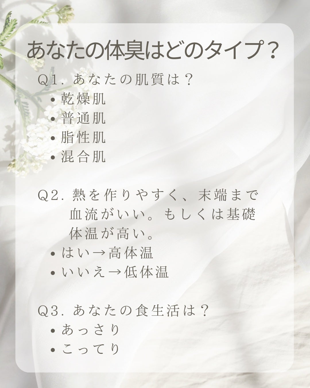 ディオール アディクト オー フレッシュ/Dior/香水(レディース)を使ったクチコミ(2枚目)