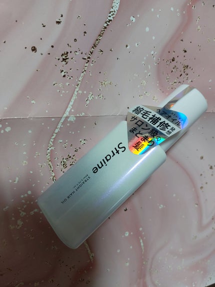 ストレートヘアオイル/Straine/ヘアオイルを使ったクチコミ(5枚目)