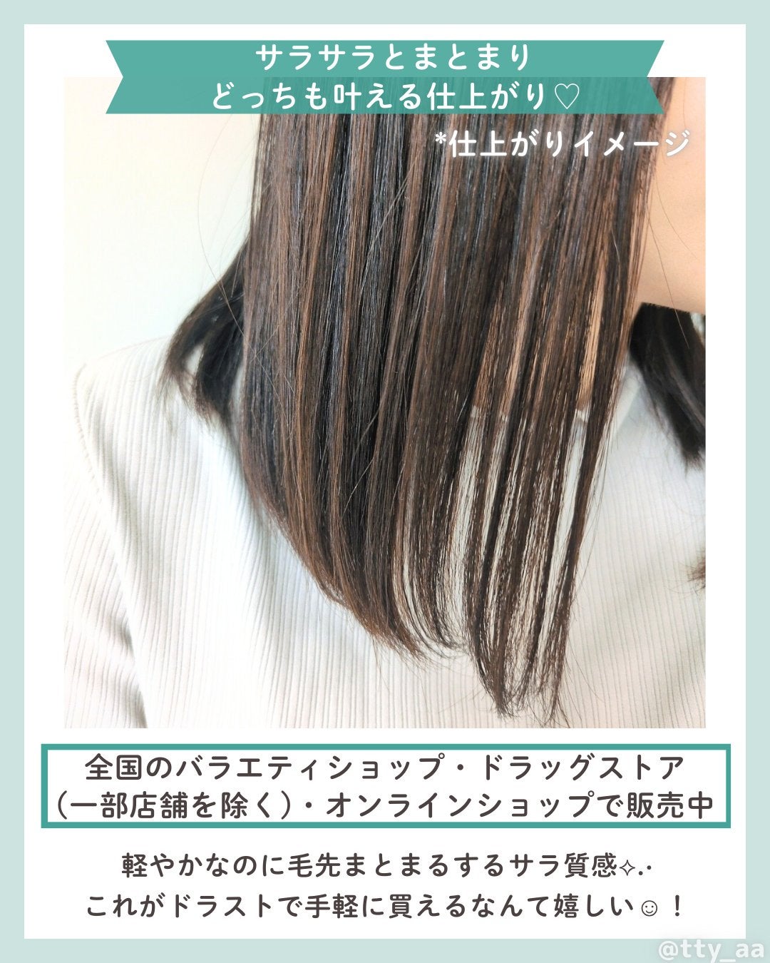 ヨル メロウナイトリペアシャンプー/トリートメント/YOLU/市販シャンプーを使ったクチコミ(5枚目)