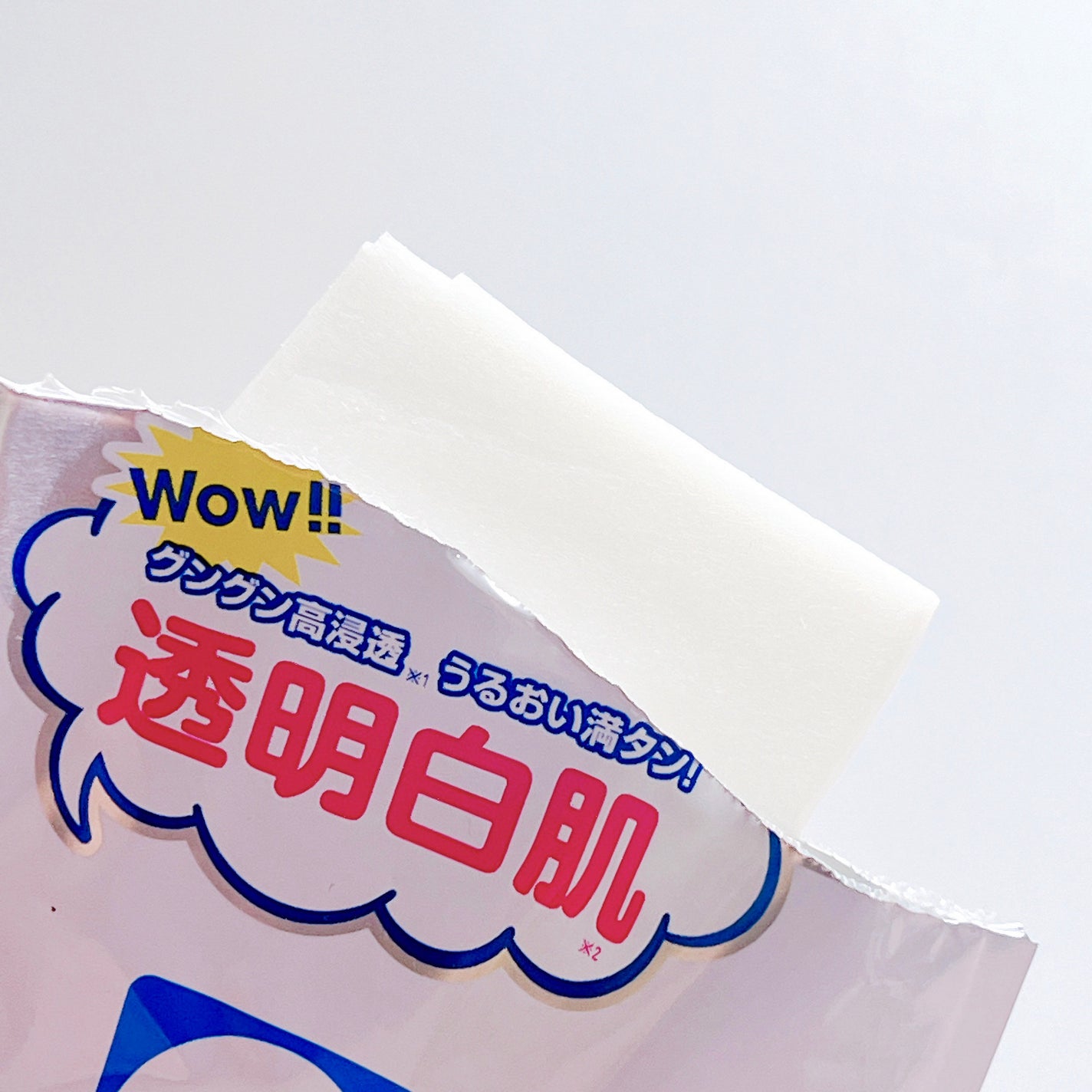 ホワイトマスクN/透明白肌/シートマスク・パックを使ったクチコミ(3枚目)