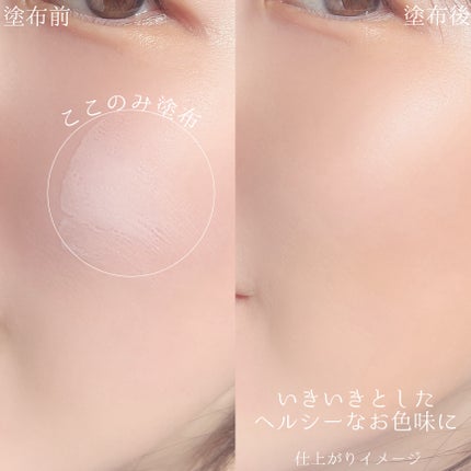 ナチュラルカバーローション/オブジェ/日焼け止めクリームを使ったクチコミ(4枚目)