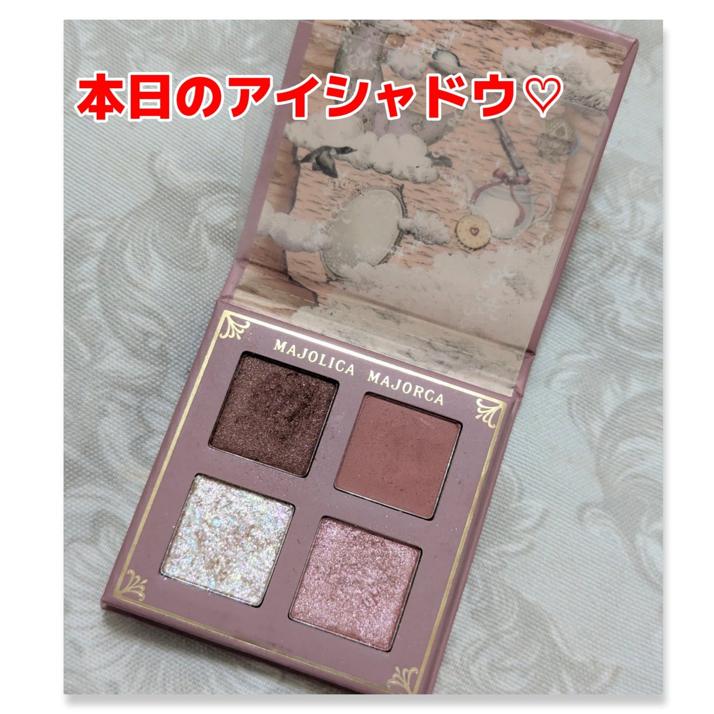 シャドーフラッシュ /MAJOLICA MAJORCA/アイシャドウパレットを使ったクチコミ(1枚目)
