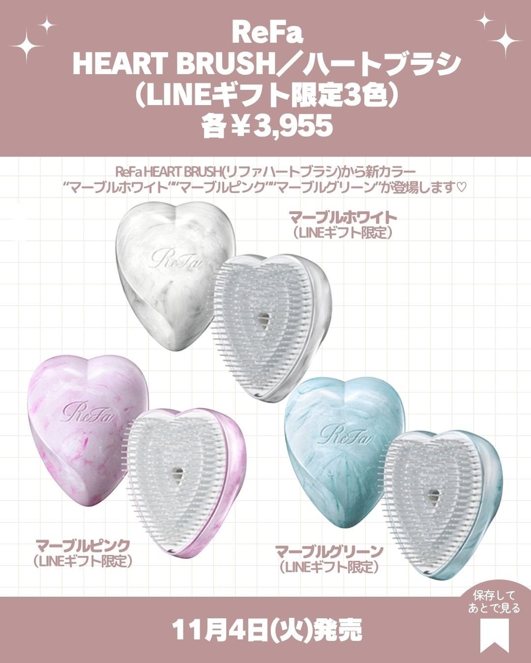 リファ ハートブラシ/ReFa/頭皮ケアを使ったクチコミ(2枚目)