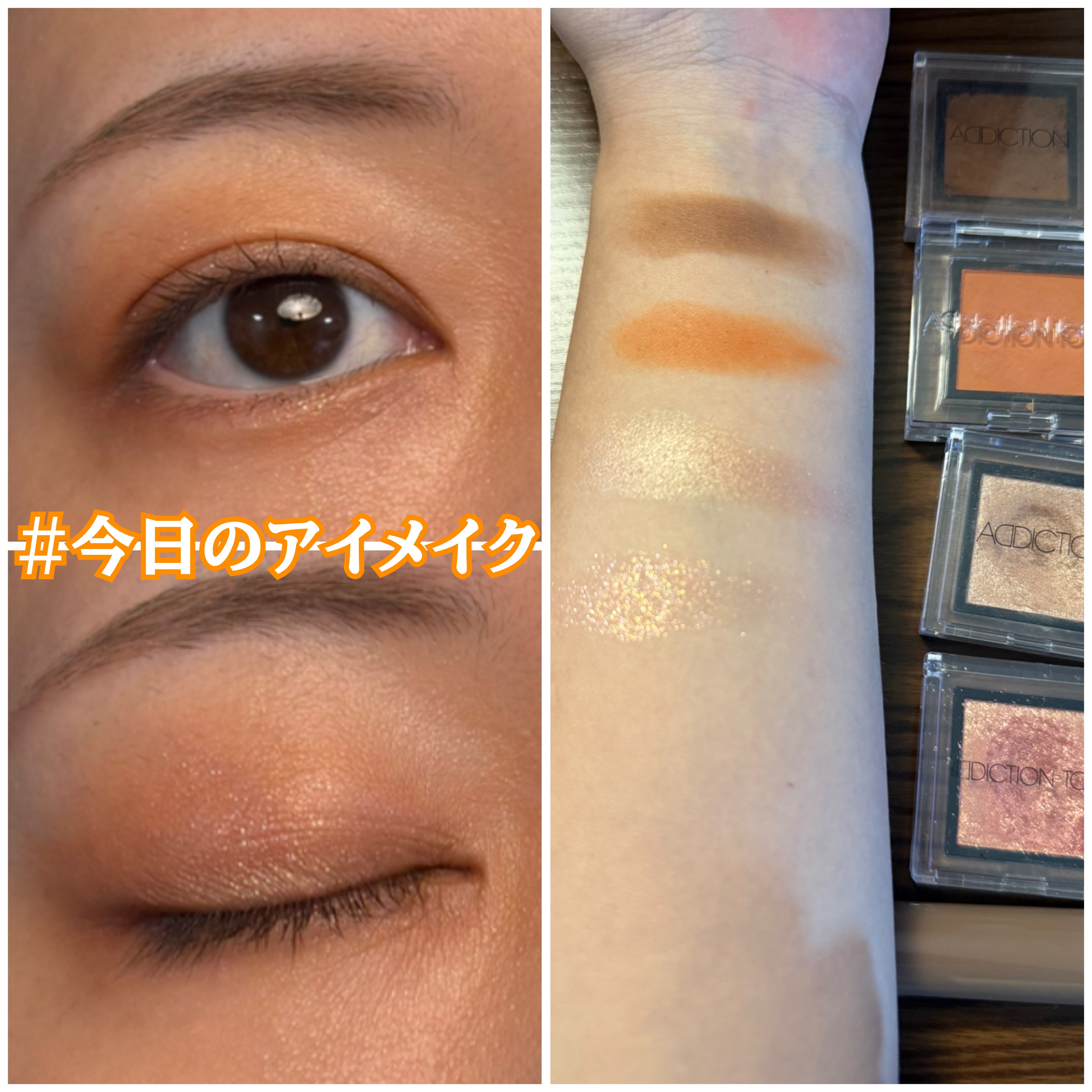 アディクション ザ アイシャドウ スパークル/ADDICTION/単色アイシャドウを使ったクチコミ（1枚目）