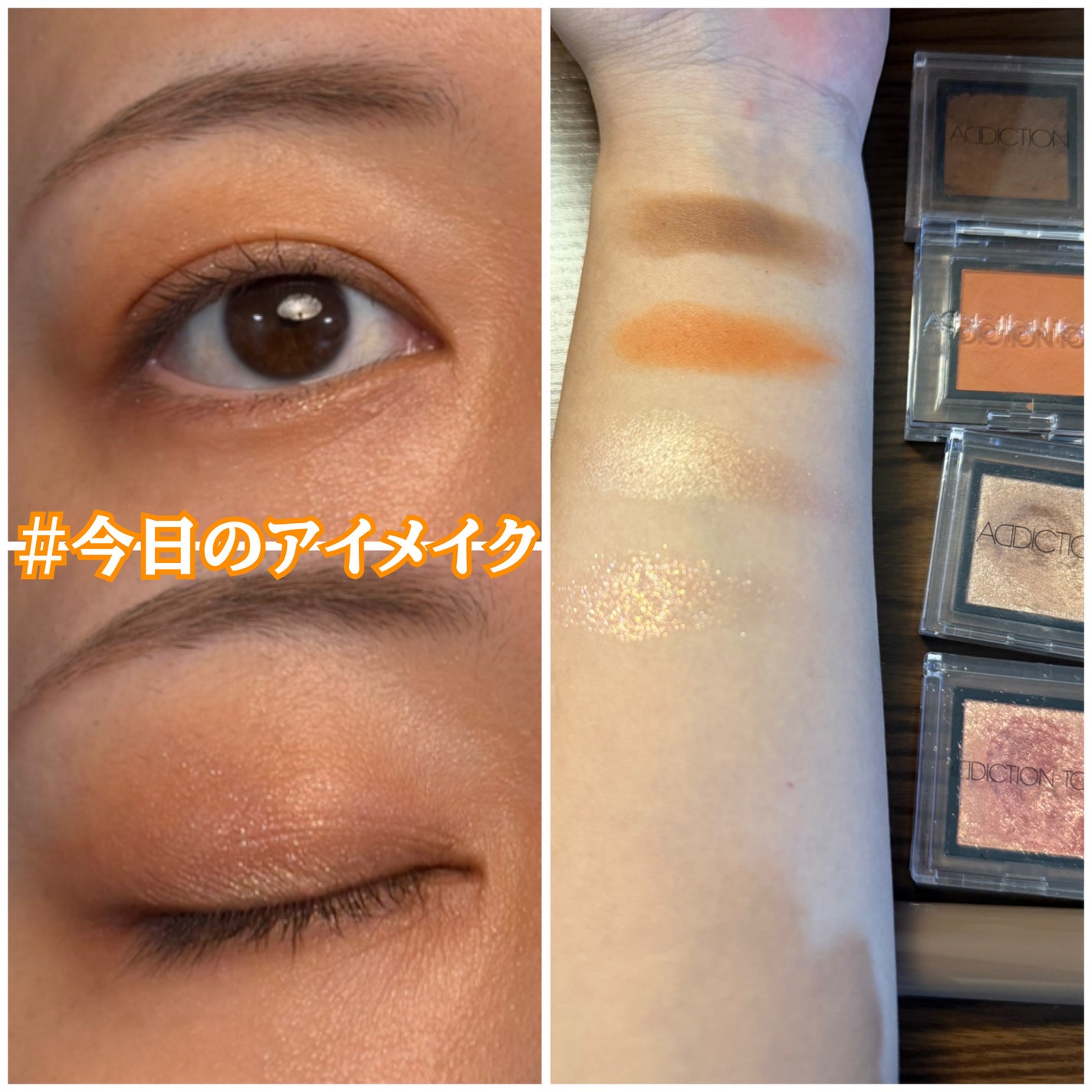 アディクション ザ アイシャドウ スパークル/ADDICTION/単色アイシャドウを使ったクチコミ(1枚目)