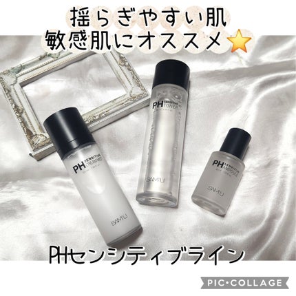 PHセンシティブアンプル/SAM'U/美容液を使ったクチコミ(1枚目)