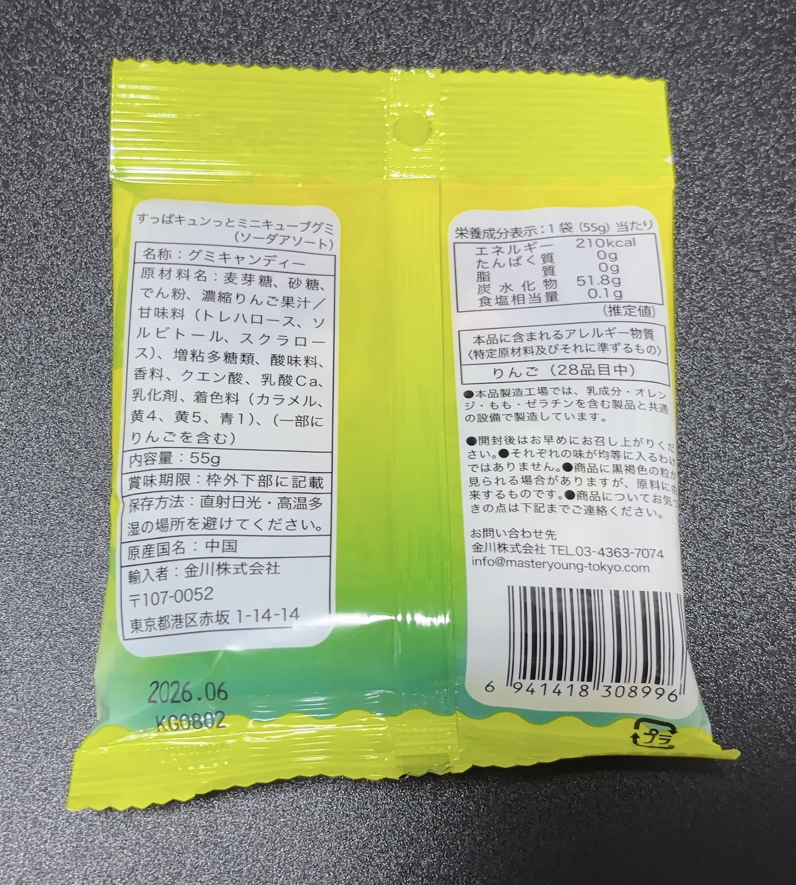 を使ったクチコミ（3枚目）