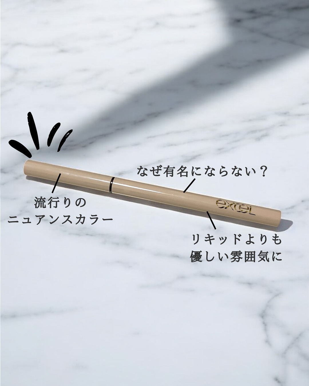 スリムジェルアイライナー/dasique/ジェルアイライナーを使ったクチコミ（2枚目）