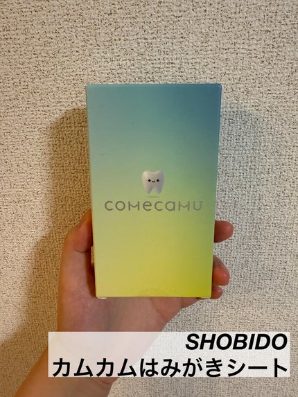 comecamu/カムカム はみがきシート(1箱/7枚入)/SHOBIDO/その他オーラルケアを使ったクチコミ(2枚目)