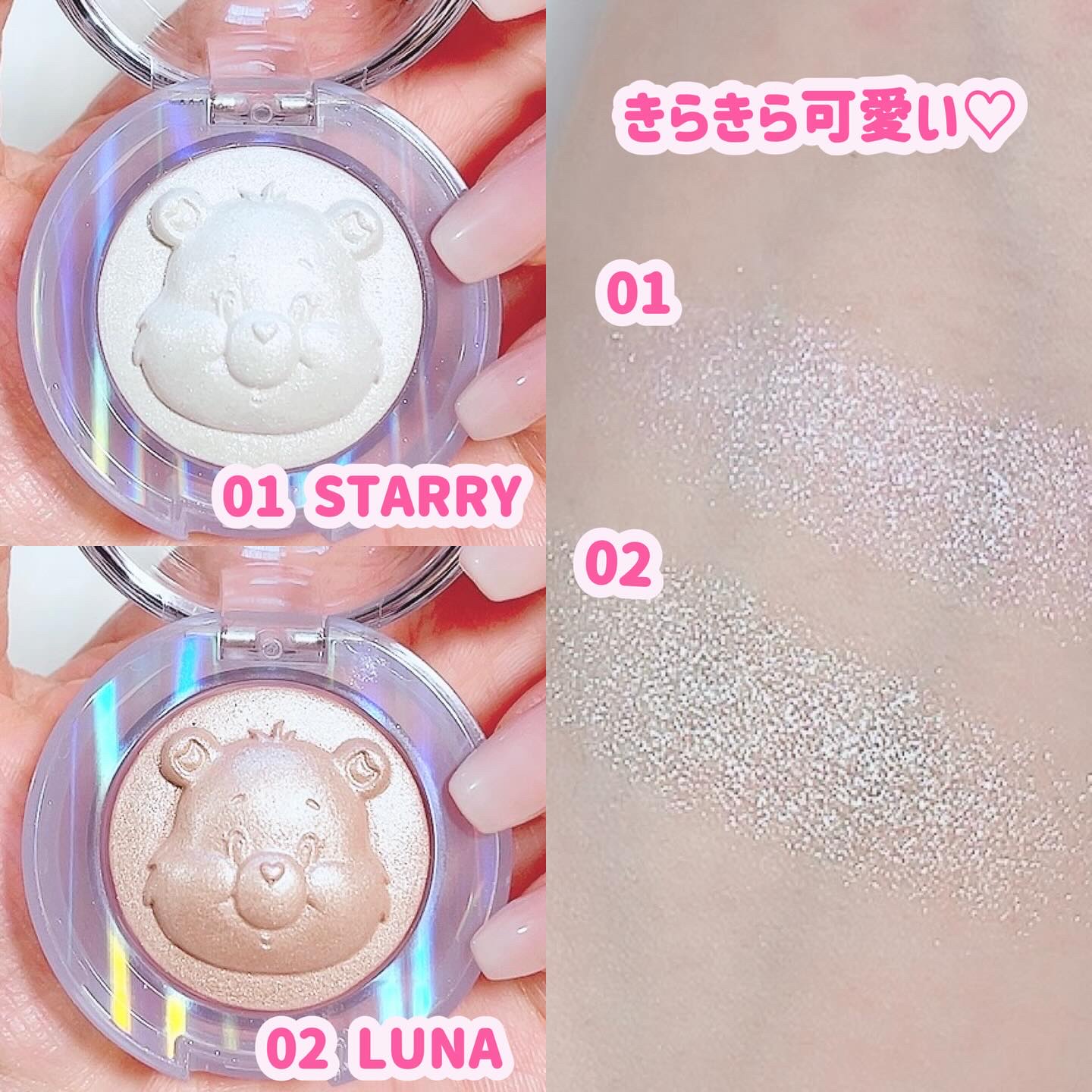 Starlit Beam Lighter/TAG/パウダーハイライトを使ったクチコミ（3枚目）