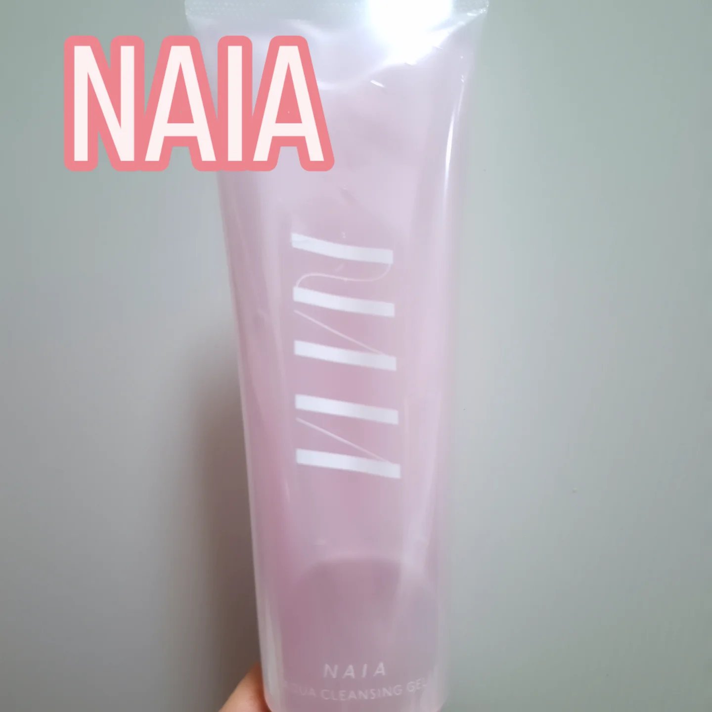 NAIA アクアクレンジングジェル/NAIA/クレンジングジェルを使ったクチコミ（1枚目）