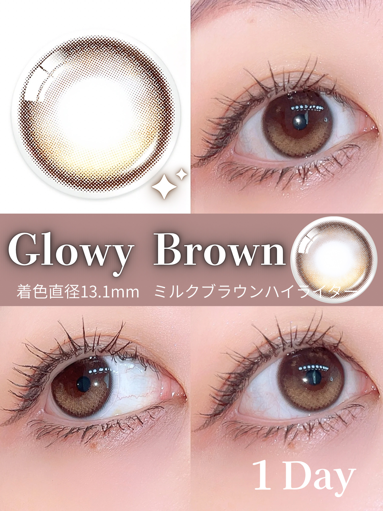 Glowy 1day/OLENS/ワンデー（１DAY）カラコンを使ったクチコミ（3枚目）