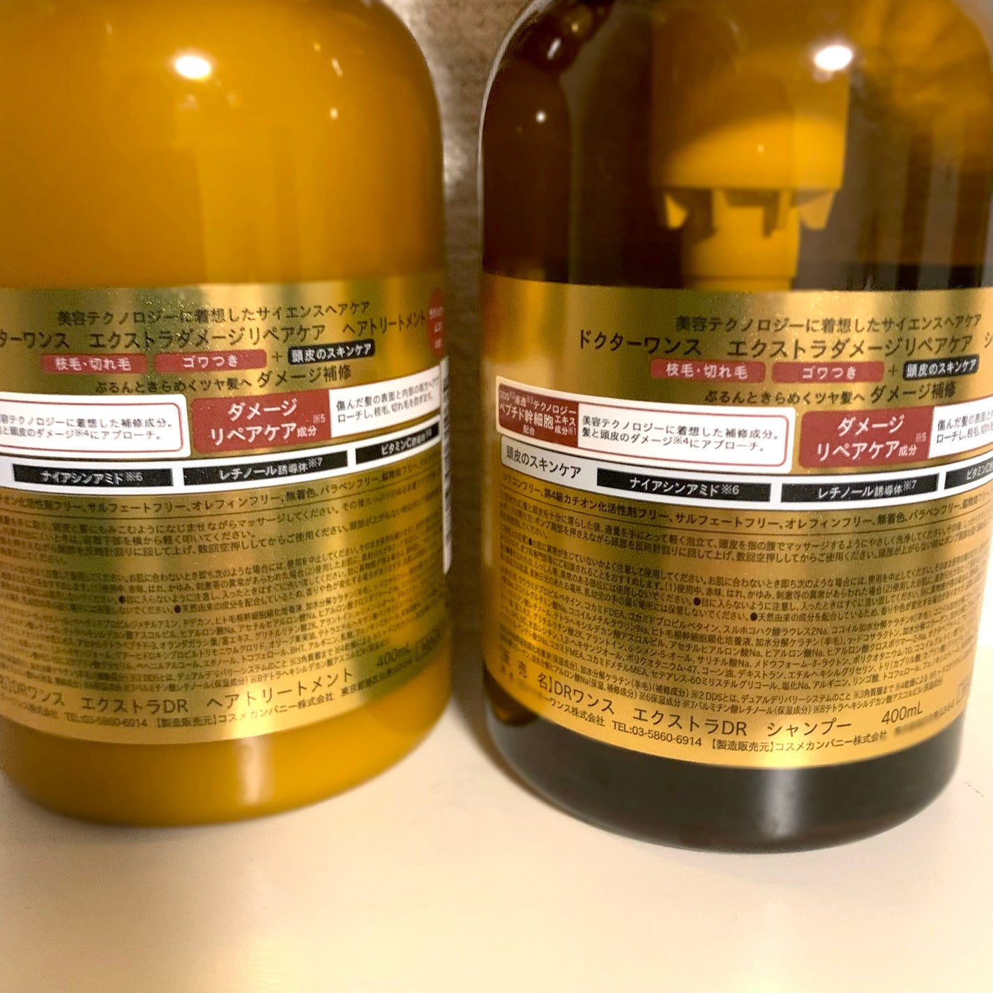 DRワンス エクストラDR シャンプー/ヘアトリートメント /Dr.Once/市販シャンプーを使ったクチコミ(2枚目)