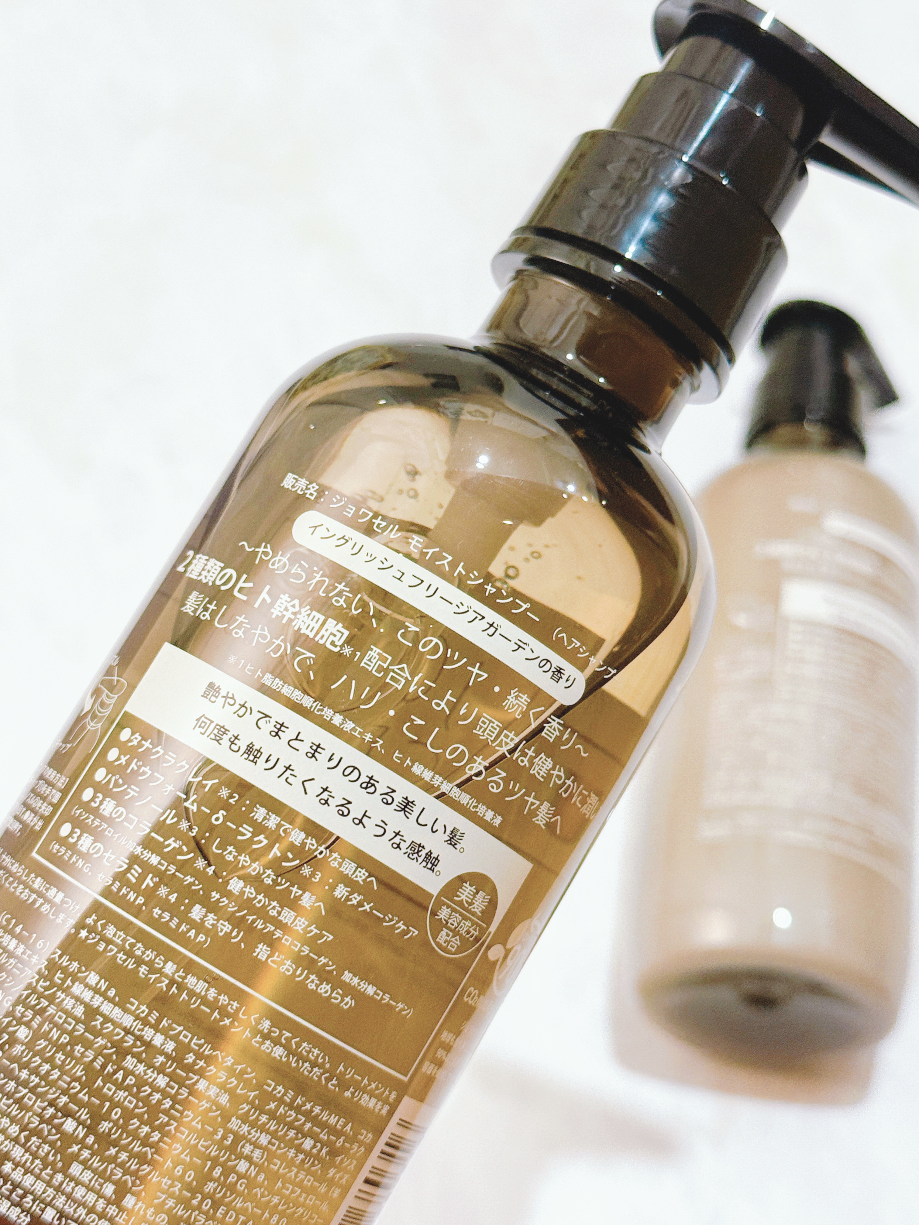 ジョワセル モイストシャンプー/JOIE CELU/市販シャンプーを使ったクチコミ（2枚目）