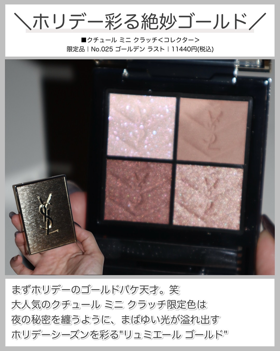 YSL ラブシャイン キャンディグレーズ/YVES SAINT LAURENT BEAUTE/口紅を使ったクチコミ（3枚目）