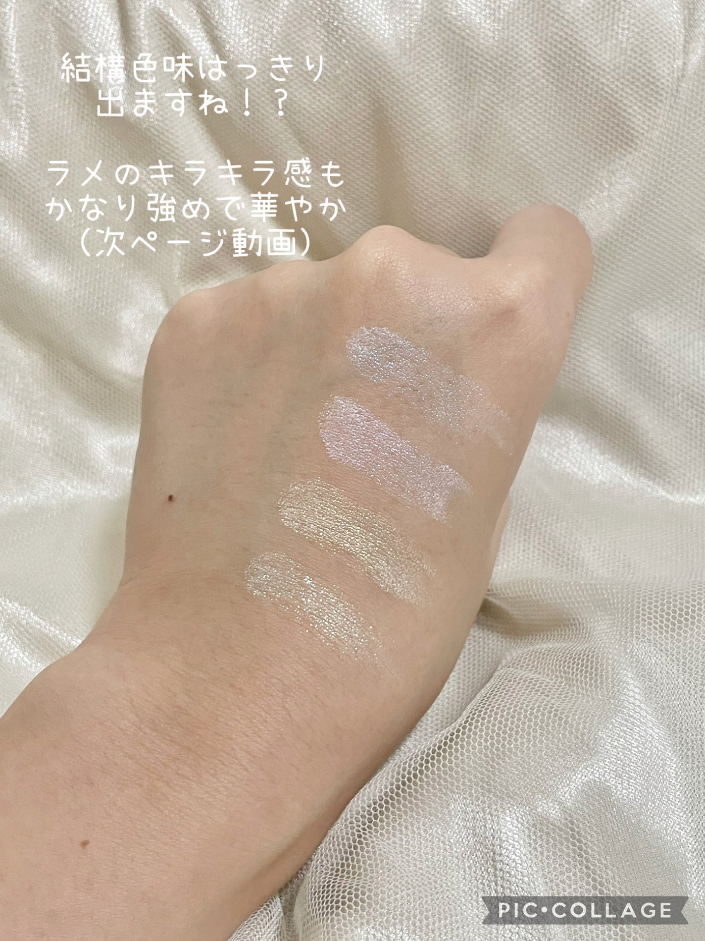 パールグロウハイライト SP3/CEZANNE/ハイライトを使ったクチコミ(3枚目)