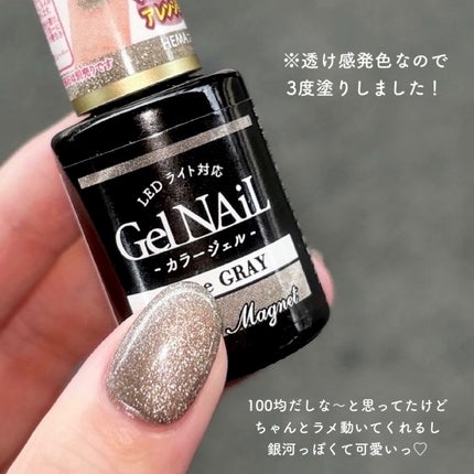 グミっとGEL/LULUGEL/ジェルネイルを使ったクチコミ(2枚目)