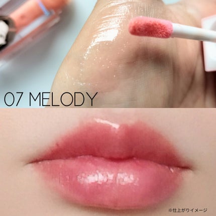 オールマイシングス トゥルービューティ キス リッププランパー/all my things/リッププランパーを使ったクチコミ(5枚目)