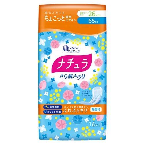 ナチュラ さら肌さらり よれスッキリ 吸水ナプキン