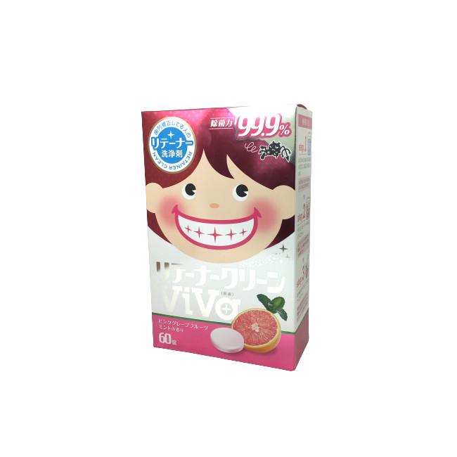 白元アース リテーナー クリーン Viva