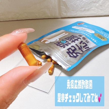 免疫応援酢酸菌/マルマンH&B/健康サプリメントを使ったクチコミ(7枚目)