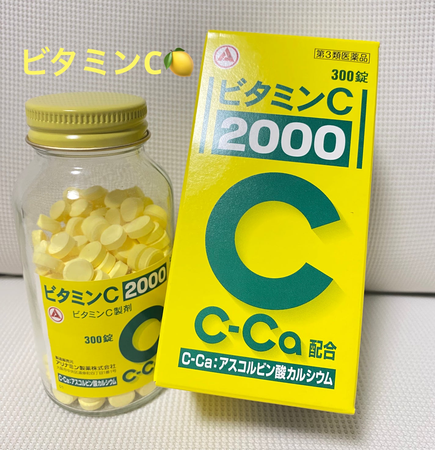 ビタミンC「タケダ」(医薬品)/タケダ/その他を使ったクチコミ(1枚目)