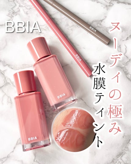 グロウティント/BBIA/口紅を使ったクチコミ(1枚目)