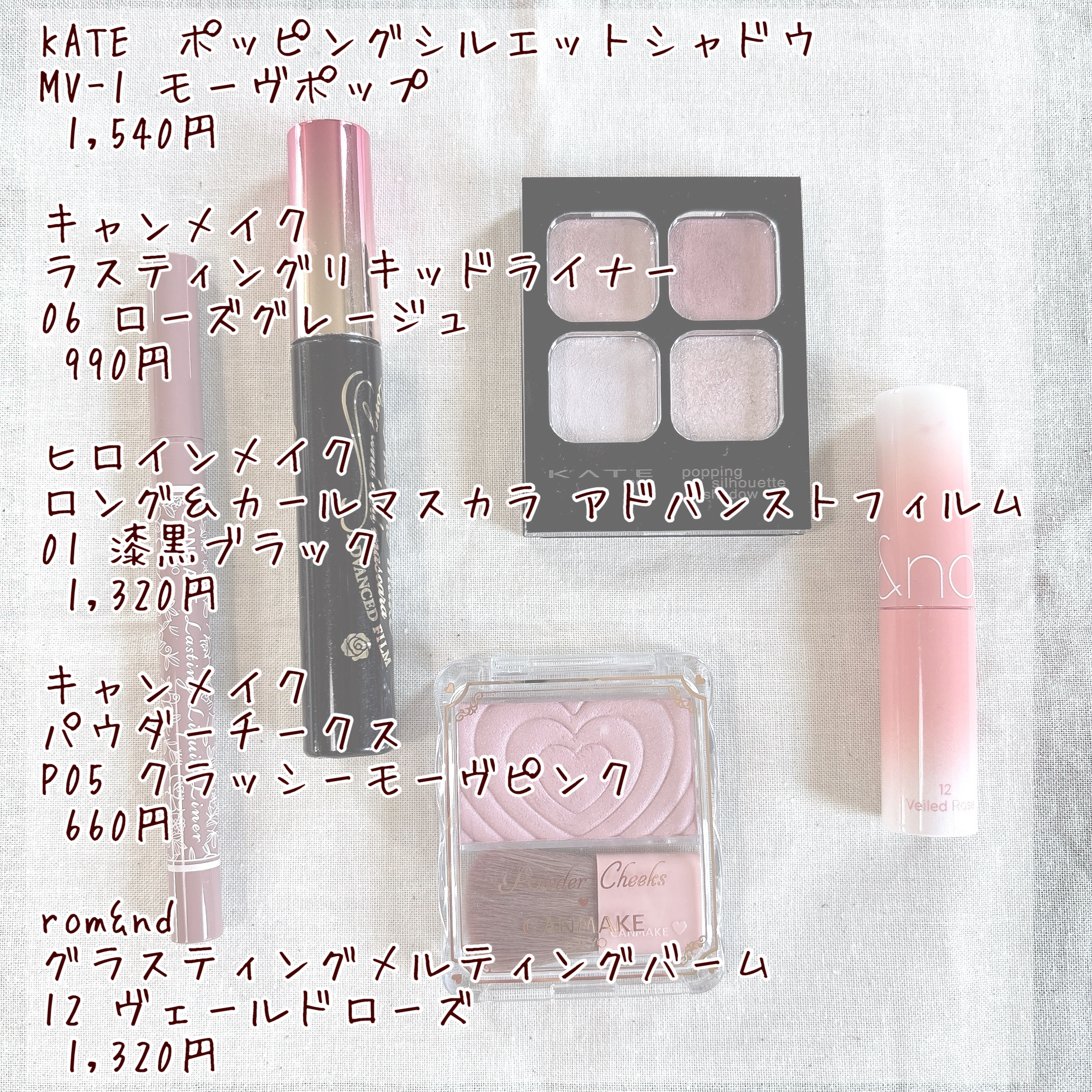 ロング＆カールマスカラ アドバンストフィルム/ヒロインメイク/マスカラを使ったクチコミ（2枚目）