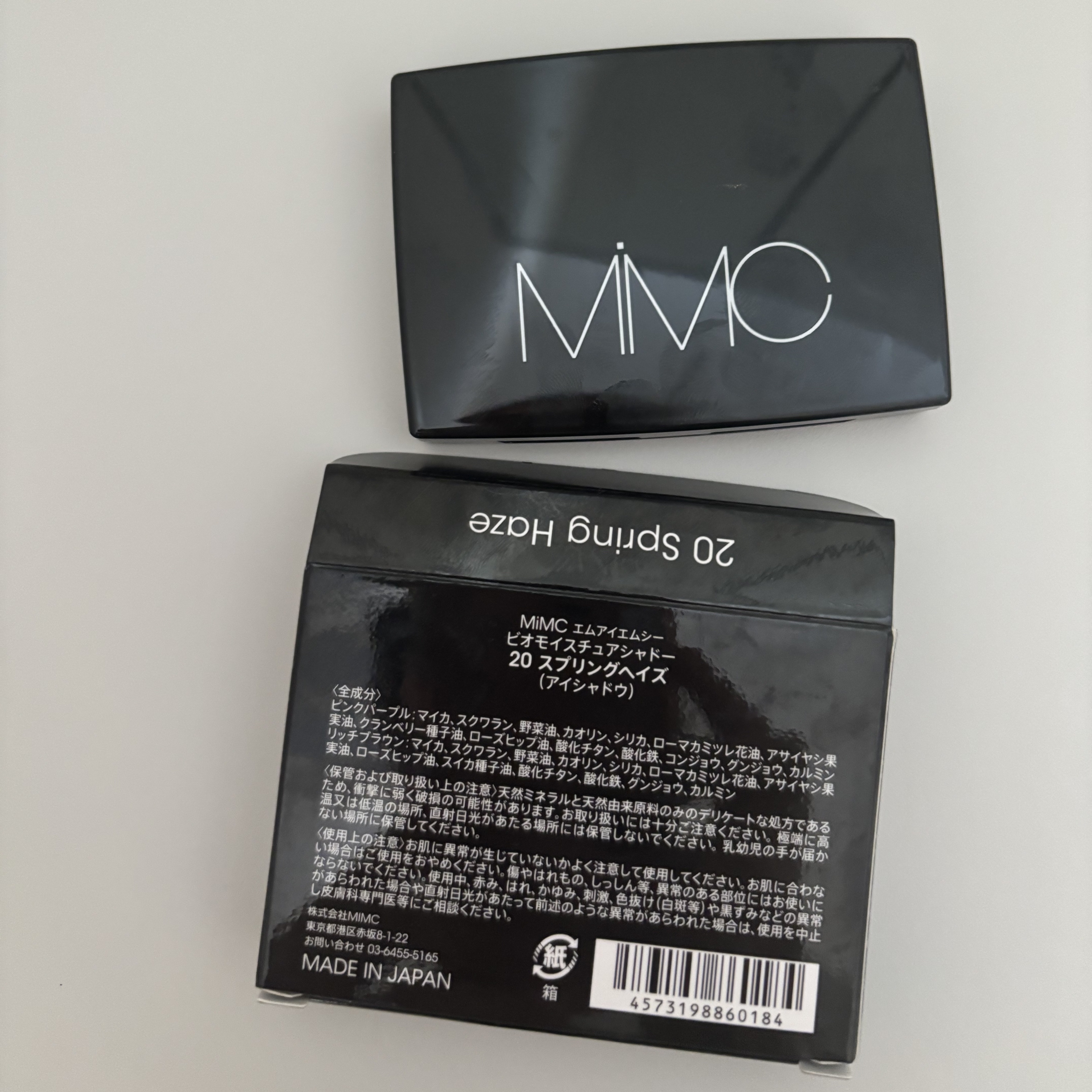 ビオモイスチュアシャドー/MiMC/アイシャドウパレットを使ったクチコミ（2枚目）