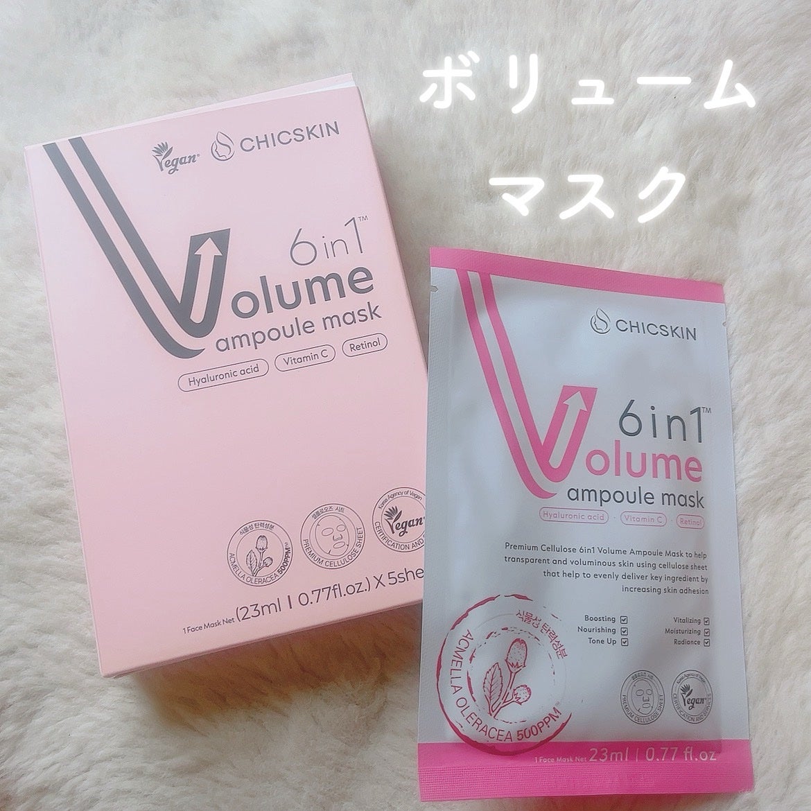 ã«ã³ã ðž on LIPS ãã·ã¯äºé²ãããªæ¹åããã¯ð/CHICSKINæ€ç©æ§ãããã¯ã¹ã..ãïŒ1æç®ïŒ