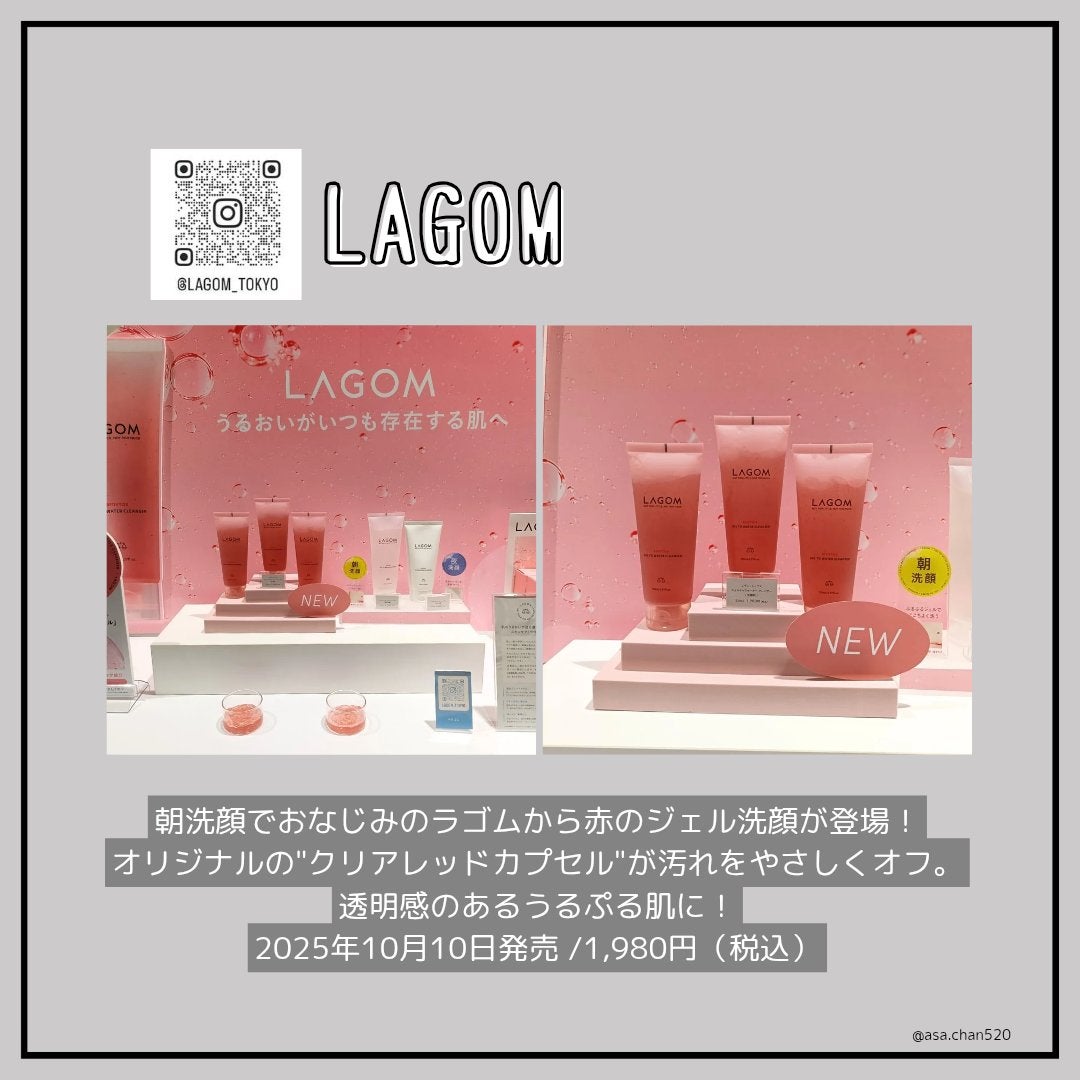 あさちゃん💄🏀フォロバ◎ on LIPS 「ロフトのKコスフェス(プレス・関係者向けの展示会)に参加いたし..」(4枚目)