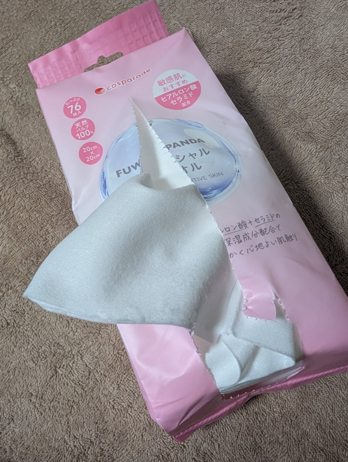 FUWA PANDA クレンジングタオル 取り出すタイプ/cosparade/クレンジングタオルを使ったクチコミ(2枚目)