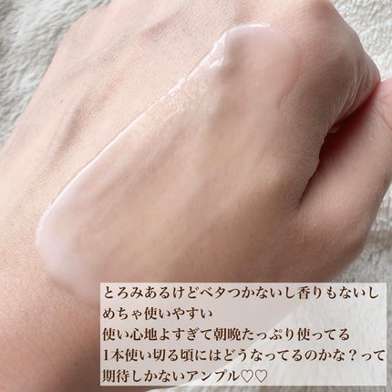 リデンス チェリートーン&スポットコレクターアンプル/redence/美容液を使ったクチコミ(4枚目)