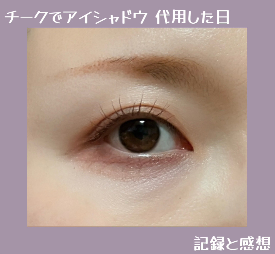 ミックスアイブロウ/キャンメイク/パウダーアイブロウを使ったクチコミ（1枚目）