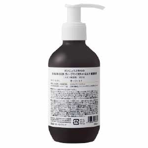 BINKAN SKIN ディープモイスチャーミルク(敏感肌用) だいじょうぶなもの