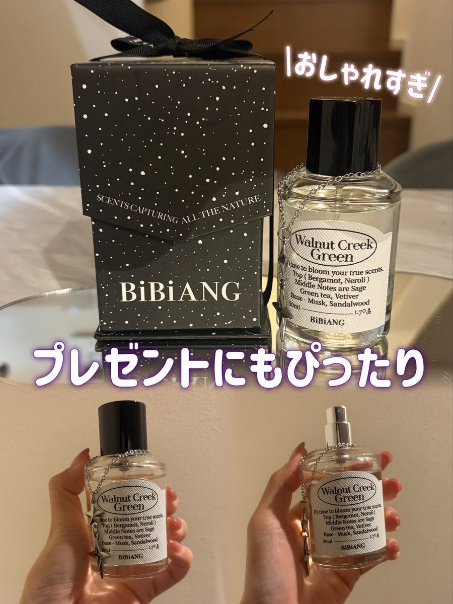 オードパルファム/BiBiANG/香水(レディース)を使ったクチコミ（2枚目）