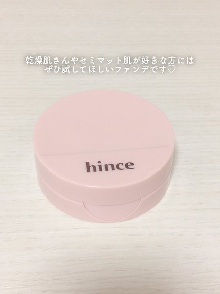 カバーマスターピンククッション 17 ライト/hince/クッションファンデーションの画像