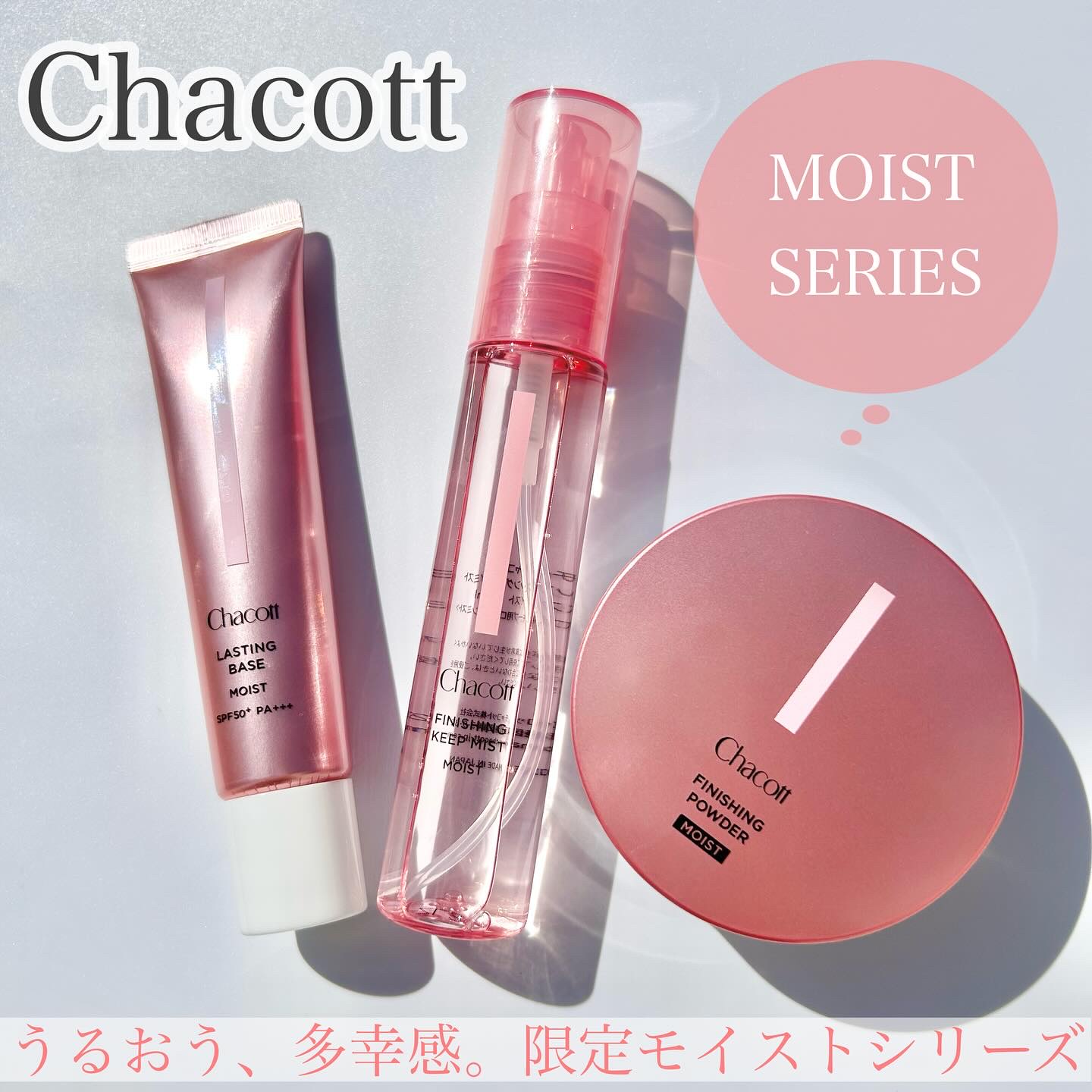 フィニッシングパウダー モイストC/チャコット・コスメティクス/ルースパウダーを使ったクチコミ（1枚目）